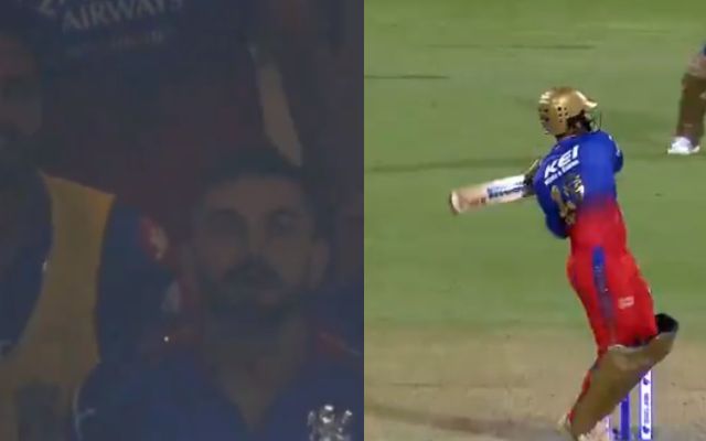 IPL 2024: VIDEO: Dinesh Karthik के इस शॉट पर Virat Kohli का ये रिएक्शन देखने लायक था बॉस