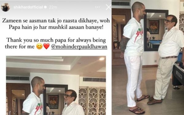 अपने पिता जी के लिए गजब की इंस्टा स्टोरी शेयर की है Shikhar Dhawan ने, आप भी देख भावुक हो जाएंगे